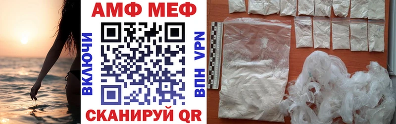 блэк спрут ONION  Николаевск  Amphetamine VHQ 