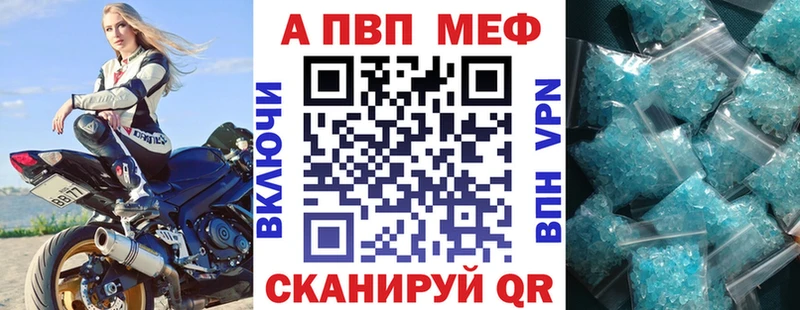 А ПВП мука  Николаевск 