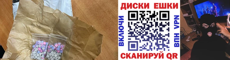 закладки  мега зеркало  Ecstasy 280мг  Николаевск 