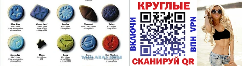 ЭКСТАЗИ louis Vuitton Николаевск