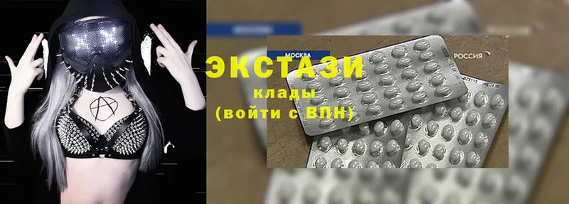 ЭКСТАЗИ 300 mg  hydra как зайти  Николаевск 