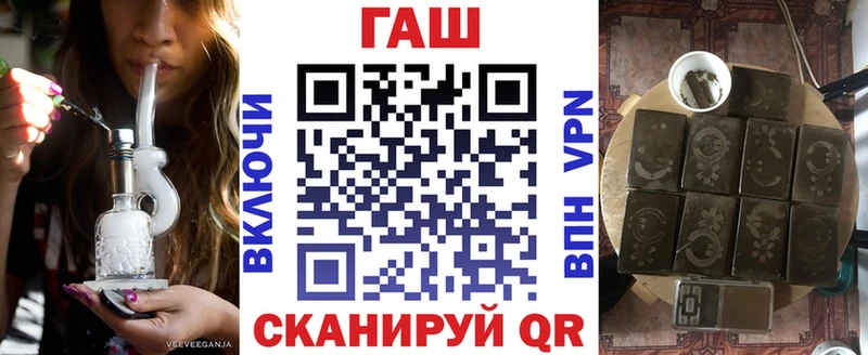 ГАШ Cannabis  Николаевск 