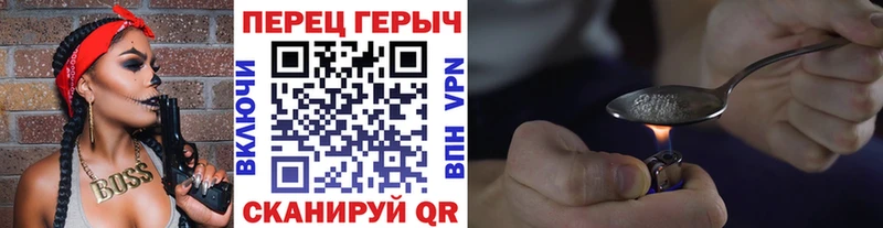 хочу наркоту  Николаевск  Героин герыч 