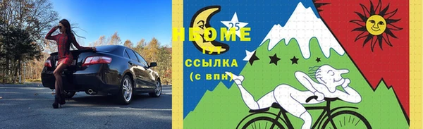 MESCALINE Нягань