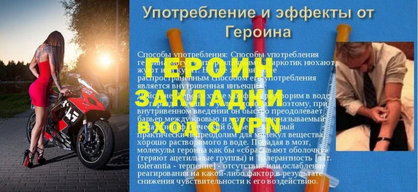 мет Новокубанск