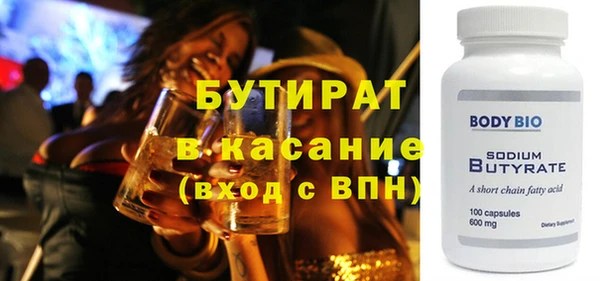 мет Новокубанск