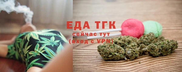 меф VHQ Новодвинск