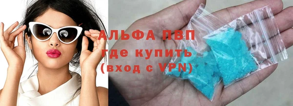 меф VHQ Няндома