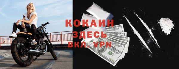 мет Новокубанск