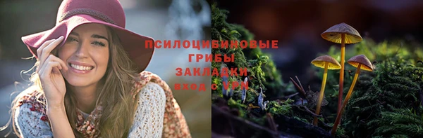 мет Новокубанск