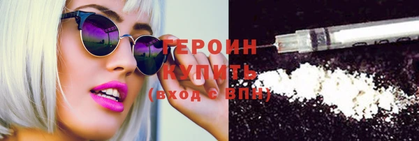 меф VHQ Новодвинск