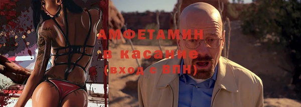 кристаллы Нижневартовск
