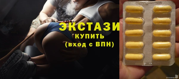 spice Пенза