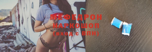 меф VHQ Новодвинск