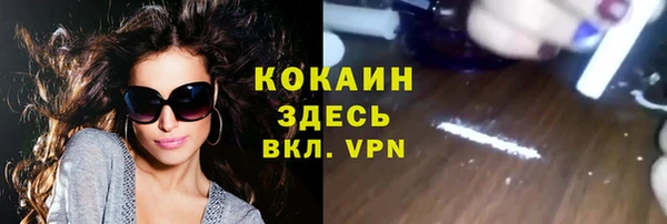 мет Новокубанск