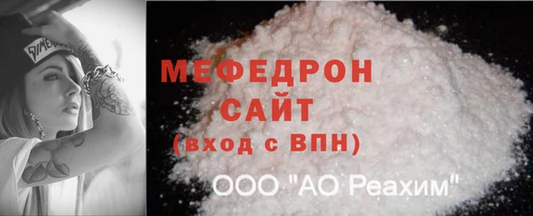 гашиш Барнаул