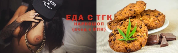 мет Новокубанск
