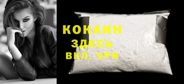 скорость mdpv Новозыбков