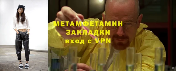 мет Новокубанск