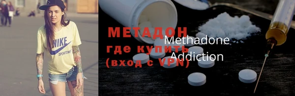 герыч Тольятти