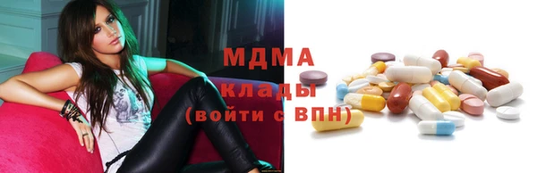 MESCALINE Нягань