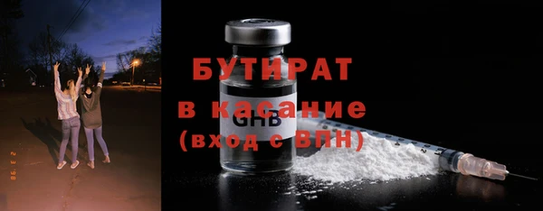 меф VHQ Новодвинск