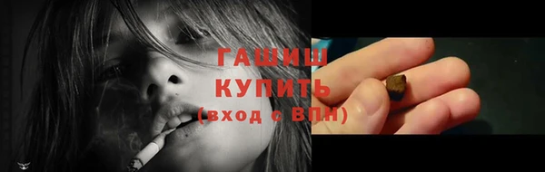 бошки Мурманск