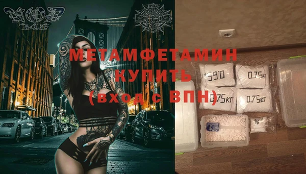 меф VHQ Няндома