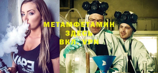 меф VHQ Новодвинск