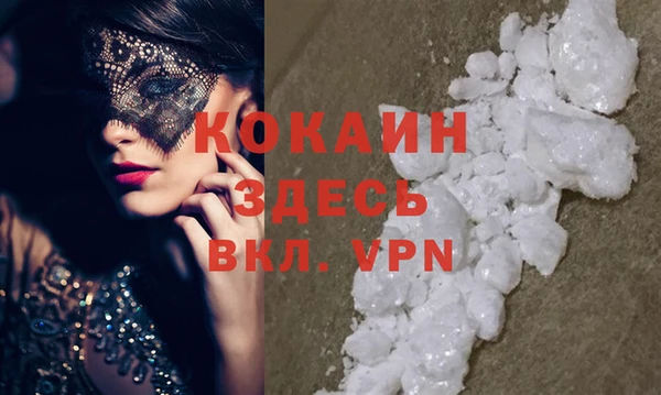 меф VHQ Новодвинск