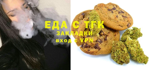 мет Новокубанск