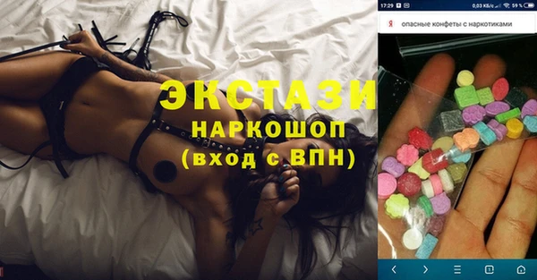 синтетический гашиш Нефтегорск