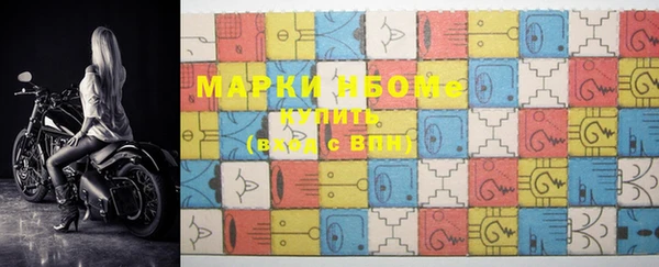 скорость mdpv Новозыбков