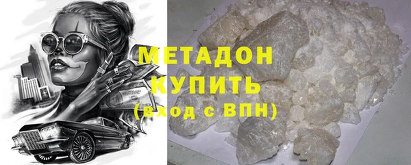 мет Новокубанск