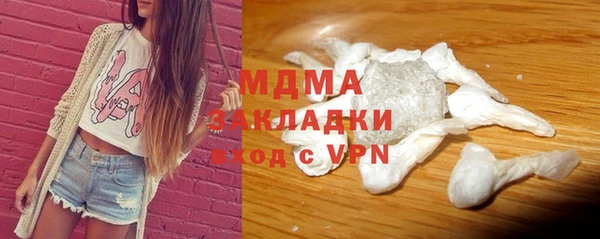 меф VHQ Новодвинск