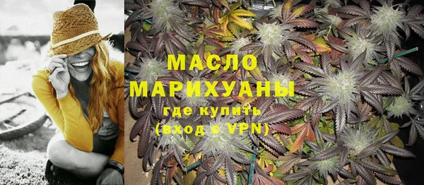 экстази Кострома
