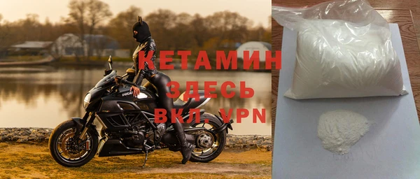 меф VHQ Новодвинск