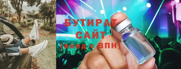 меф VHQ Новодвинск