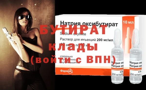 мет Новокубанск