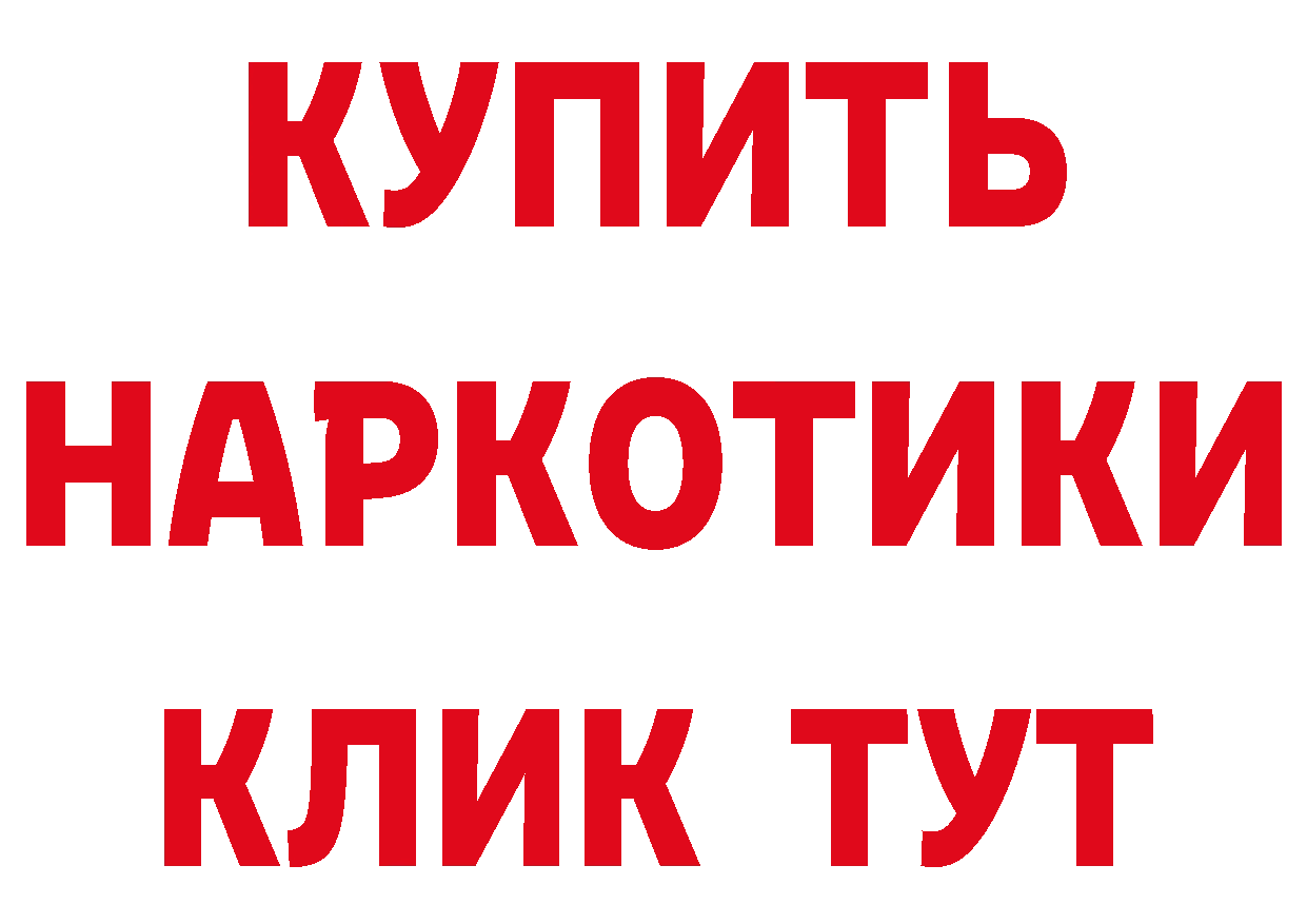 Кетамин ketamine как зайти площадка гидра Николаевск