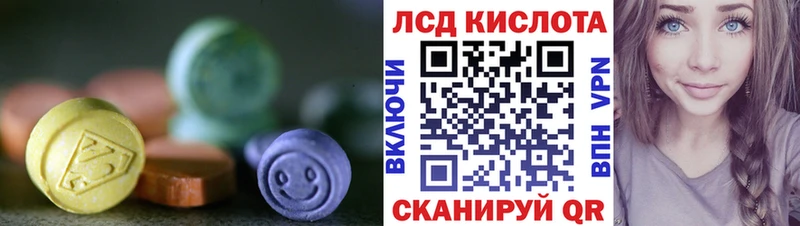 ЛСД экстази ecstasy  цена наркотик  Николаевск 
