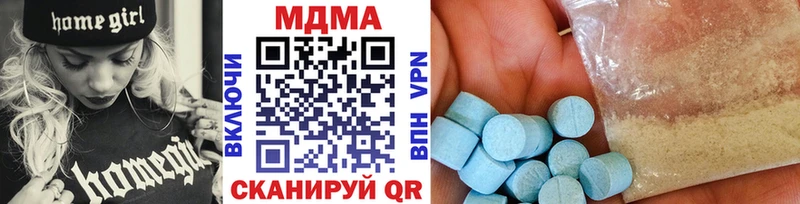 цены   Николаевск  МДМА Molly 