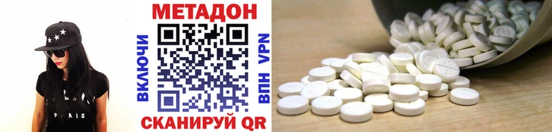 как найти закладки  KRAKEN как зайти  Метадон кристалл  Николаевск 