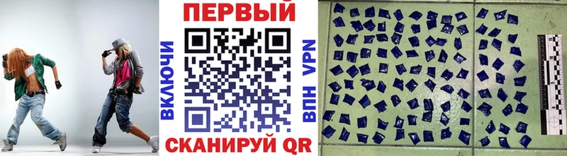 Первитин винт  Николаевск 