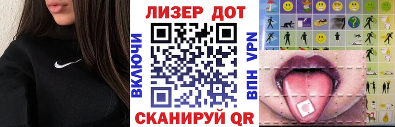 Марки N-bome 1,5мг  Николаевск 