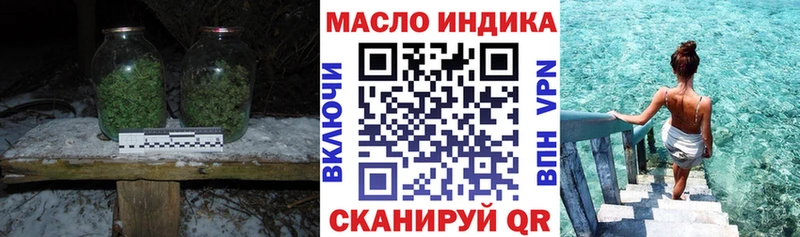 ТГК концентрат Николаевск